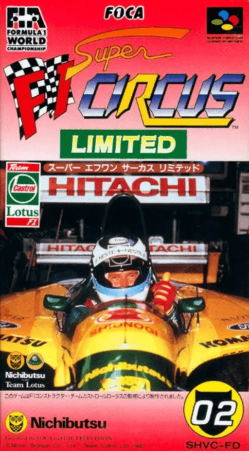 Super F1 Circus Limited (Japan)